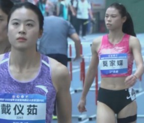 FB体育官方入口-吴艳妮决赛退赛！400米栏名将莫家蝶8秒21跨项夺60米栏冠军